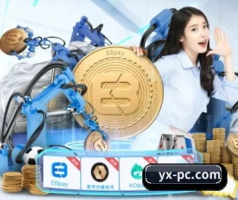 业务扩张
